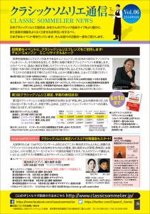cs_news06